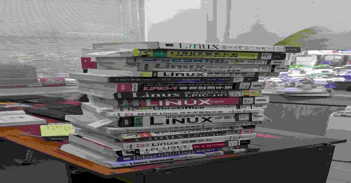 幾本較好讀的Linux書籍 封面圖