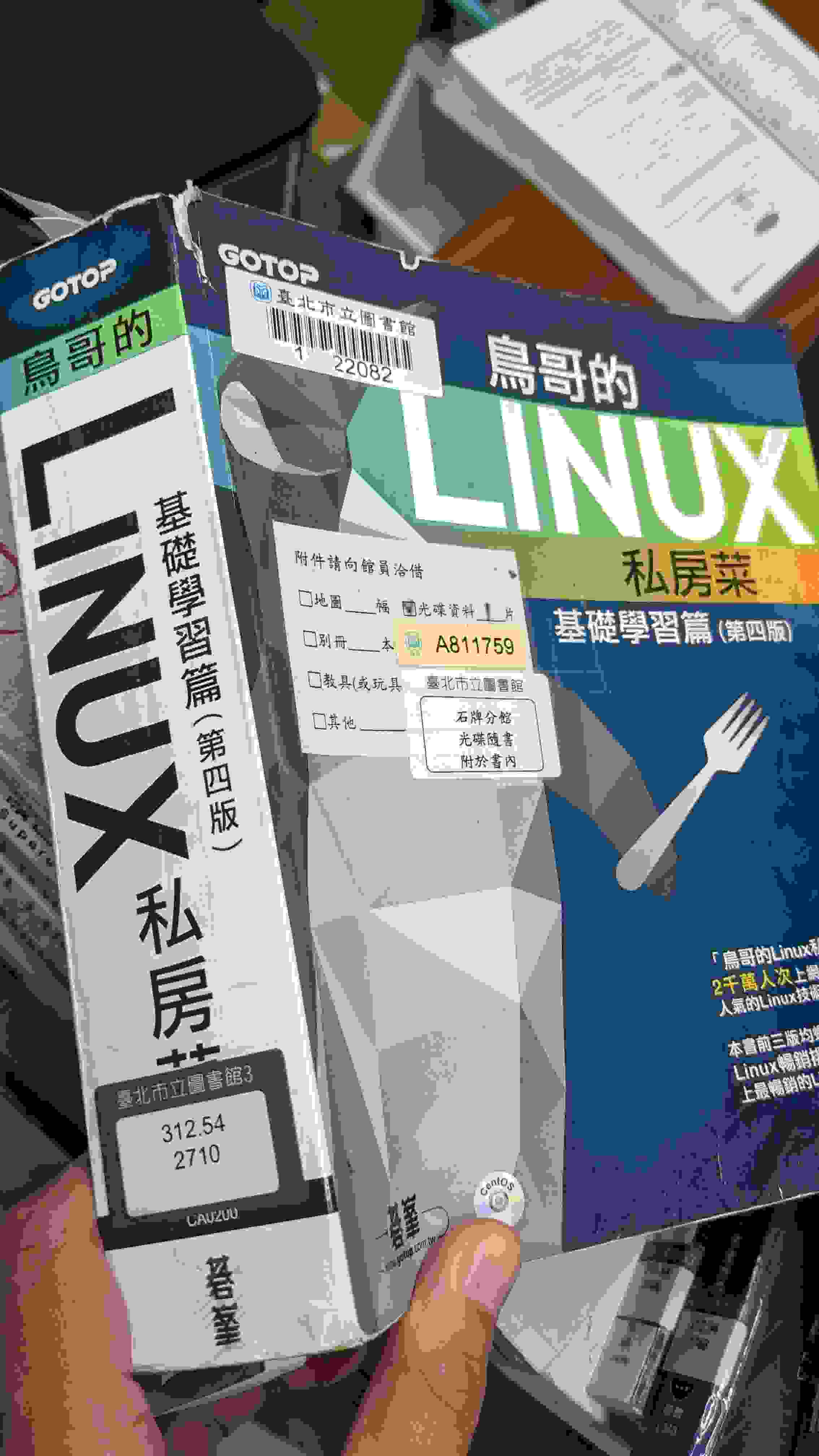 這本書好理解又有操作原理及概念