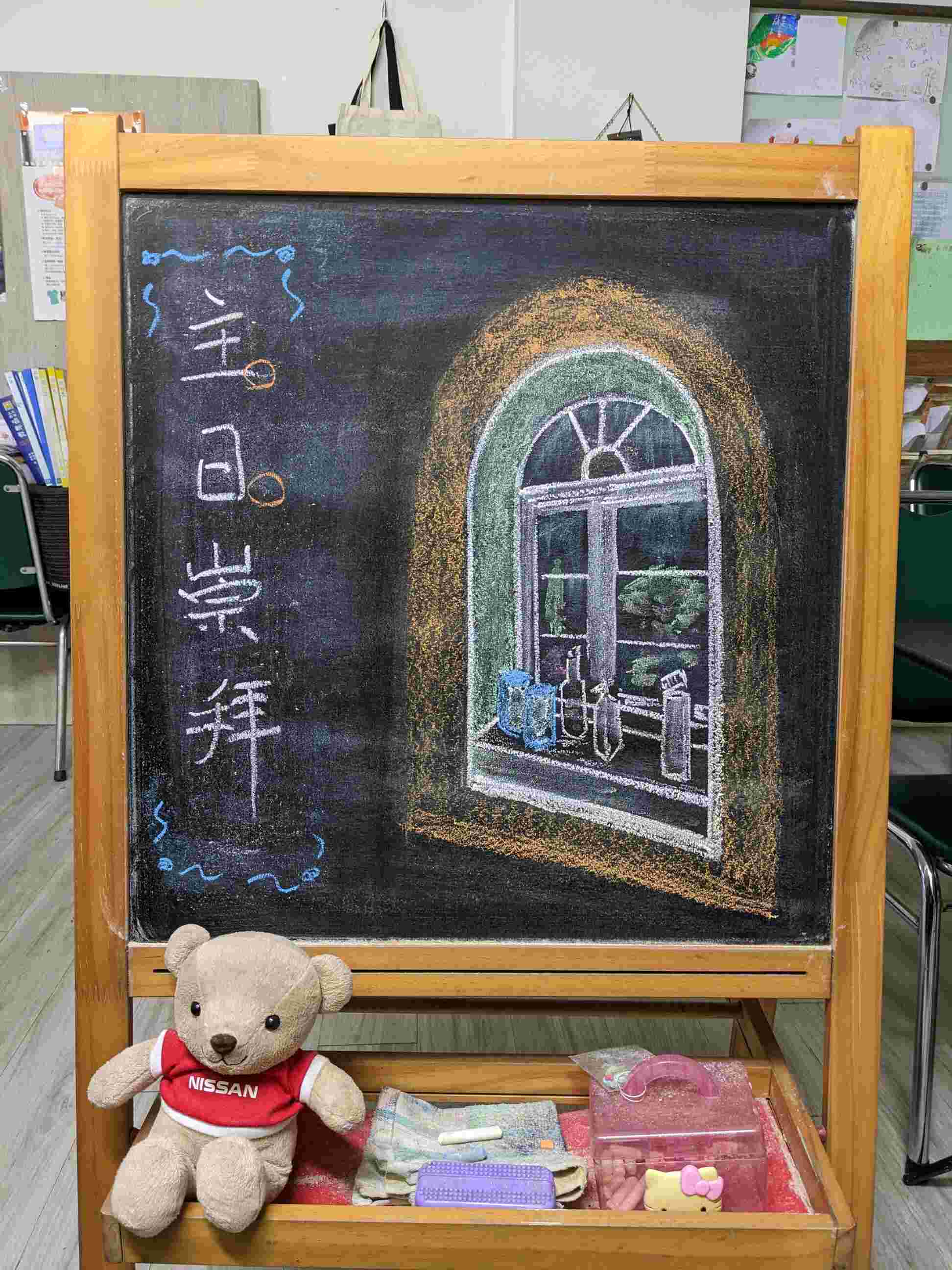 (用粉筆臨摹《梵谷工作室的窗戶》)