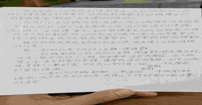 當病還在，仍要見證 封面圖